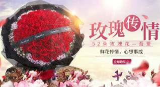 广西玉林鲜花速递